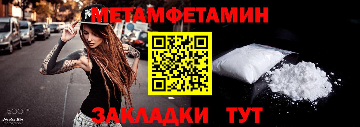 Новоалександровск  АМФ  Вход с VPN  АМФ 97% 