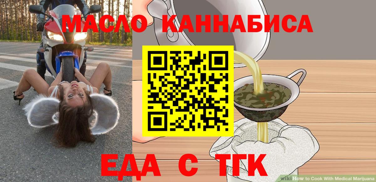 Каннабис Новоалександровск