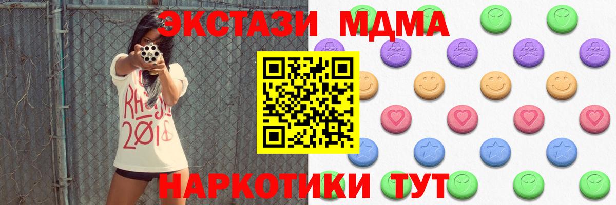 ЭКСТАЗИ TESLA Новоалександровск