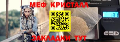 ПСИЛОЦИБИНОВЫЕ ГРИБЫ Пугачёв