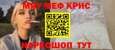 гашик Рыбинск