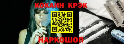 ПСИЛОЦИБИНОВЫЕ ГРИБЫ Пугачёв