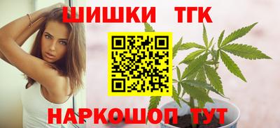 мяу мяу кристалл Пушкино