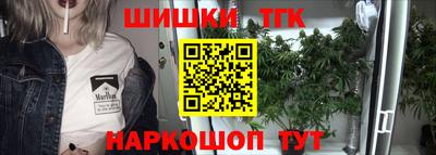 гашик Рыбинск