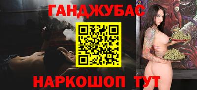 мяу мяу кристалл Пушкино