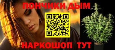 мяу мяу кристалл Пушкино