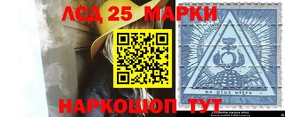 гашик Рыбинск