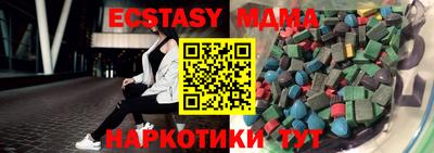 MDMA Premium VHQ Рузаевка
