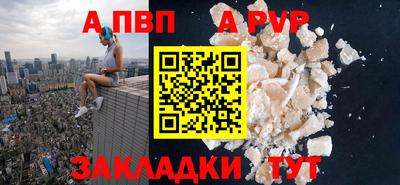 мяу мяу кристалл Пушкино