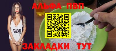 гашик Рыбинск