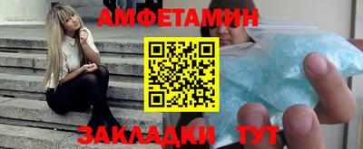мяу мяу кристалл Пушкино