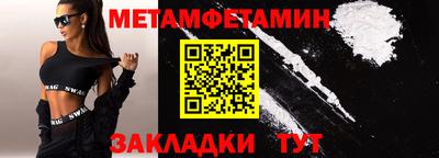 гашик Рыбинск