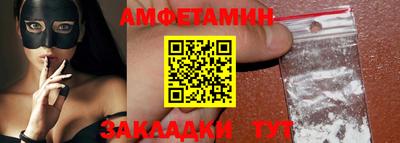 гашик Рыбинск