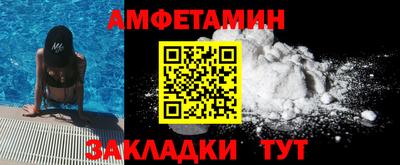 MDMA Premium VHQ Рузаевка