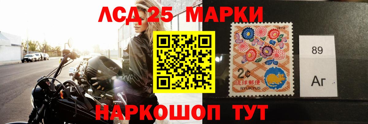 Лсд 25 экстази ecstasy Новоалександровск