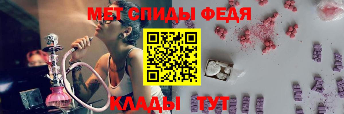 Метамфетамин Methamphetamine  Метамфетамин Methamphetamine  Метамфетамин  Новоалександровск  Вход с VPN 