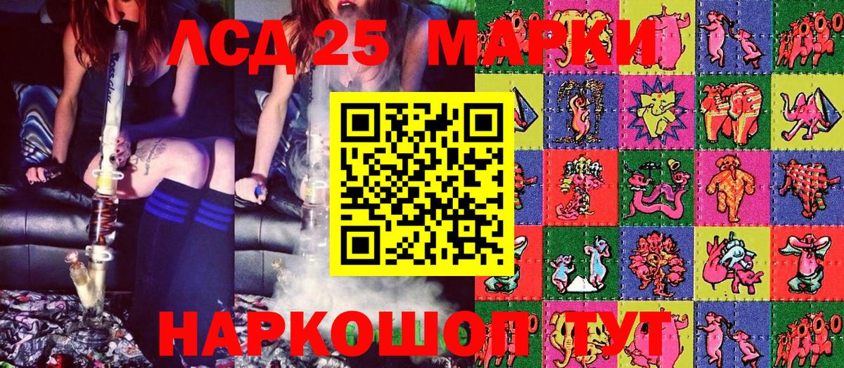 Марки NBOMe 1500мкг  Марки NBOMe 1500мкг  Вход с VPN  Новоалександровск 