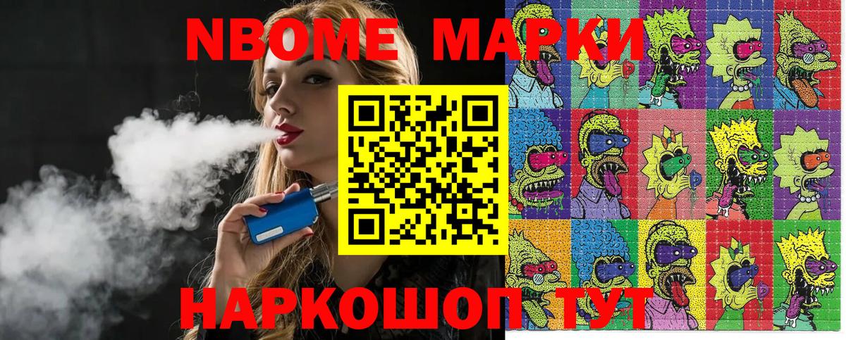 Марихуана  Alpha PVP СК кристаллы  МЕТ  Купить наркотик  Cocaine  Новоалександровск  Вход с VPN  ГАШ  Меф кристаллы 