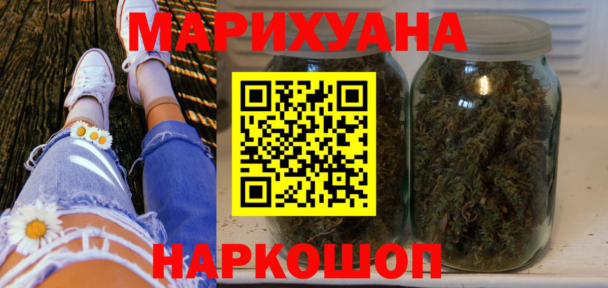 Новоалександровск  Бошки марихуана гибрид  Бошки Шишки сатива  Шишки марихуана семена  Вход с VPN  Каннабис семена 